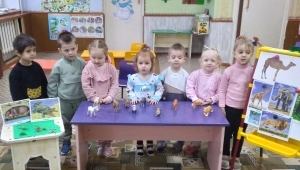 Занятие «Путешествие в зоопарк» Занятие «Путешествие в зоопарк».